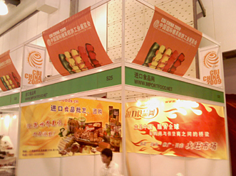 CBI CHINA 2009中国国际糖果糕饼工业展