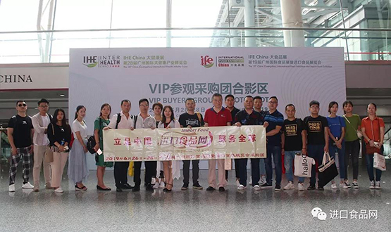High quality business matching in IFE China