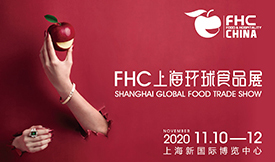 第二十四届上海国际食品饮...